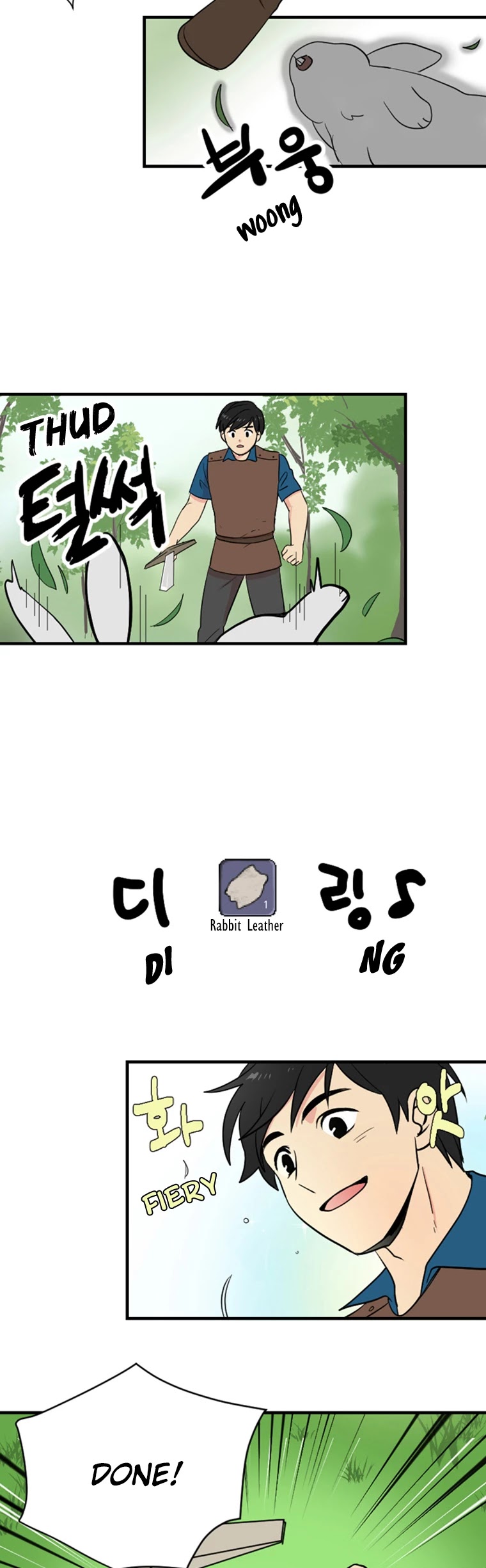 Reader (Chang Han-Yoon) Chapter 3 page 6 - Chapter 3: Three