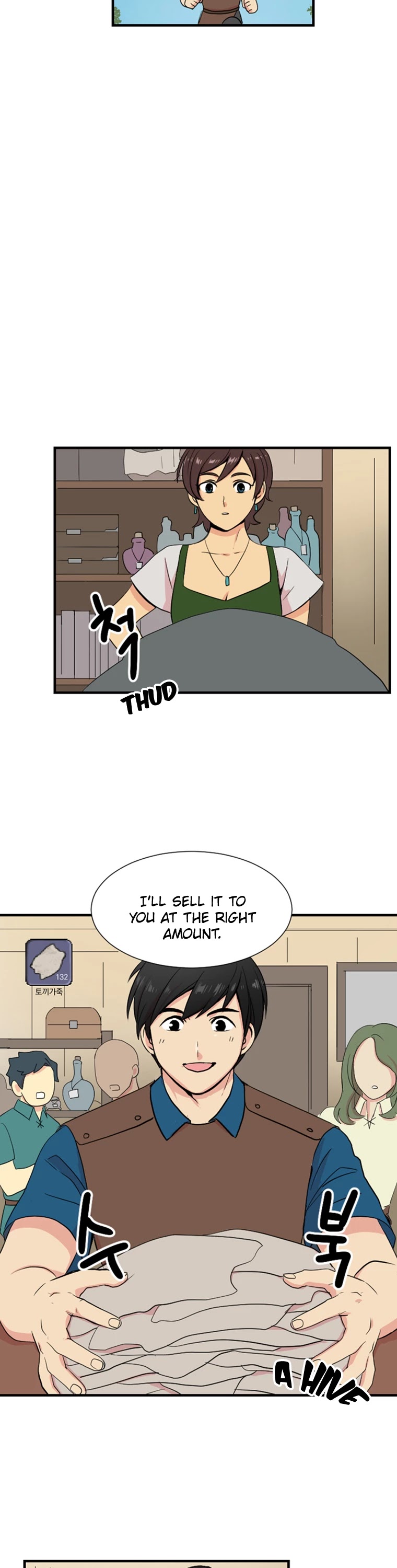 Reader (Chang Han-Yoon) Chapter 3 page 8 - Chapter 3: Three