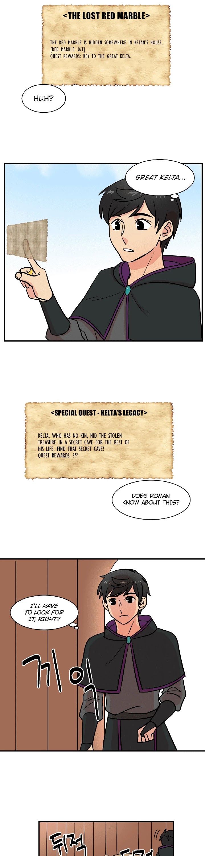 Reader (Chang Han-Yoon) Chapter 31 page 10 - Chapter 31
