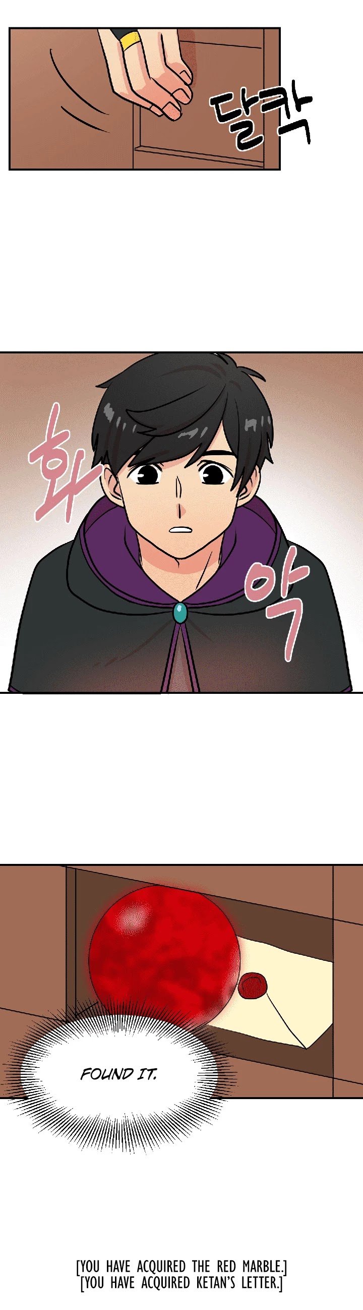 Reader (Chang Han-Yoon) Chapter 31 page 12 - Chapter 31