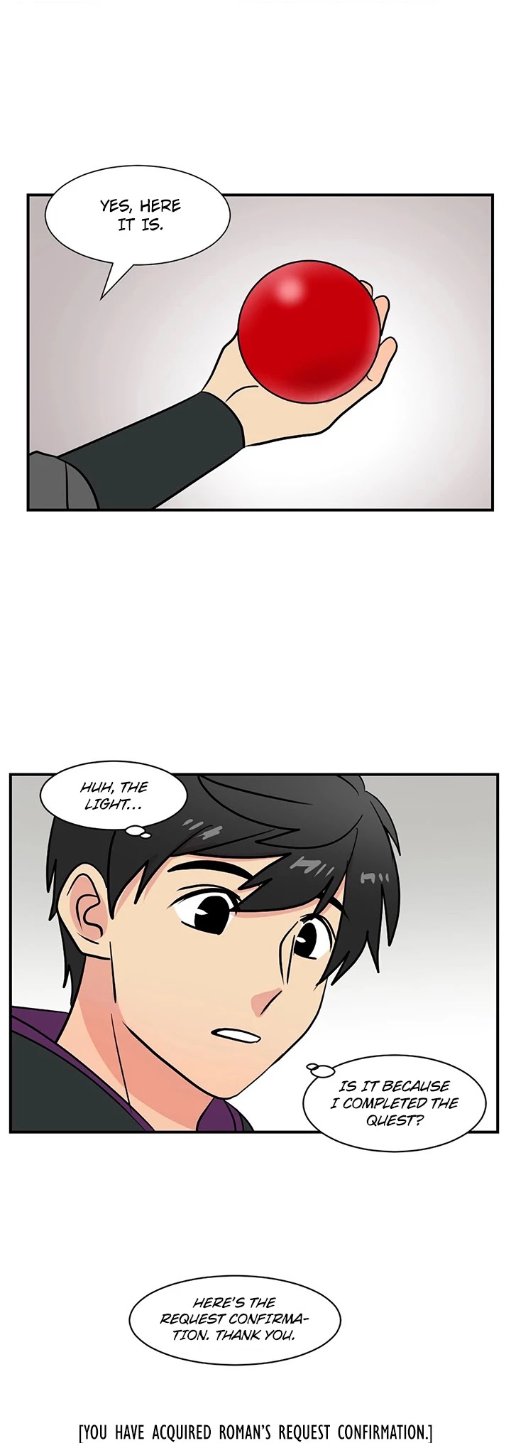 Reader (Chang Han-Yoon) Chapter 31 page 16 - Chapter 31