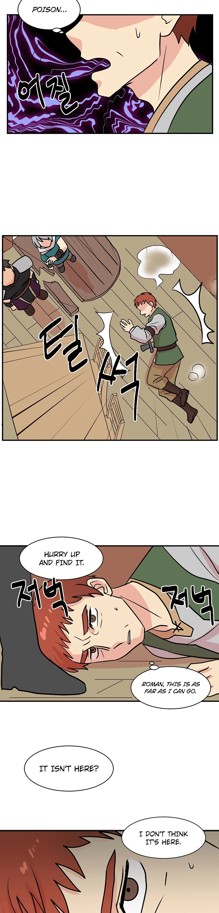 Reader (Chang Han-Yoon) Chapter 31 page 7 - Chapter 31