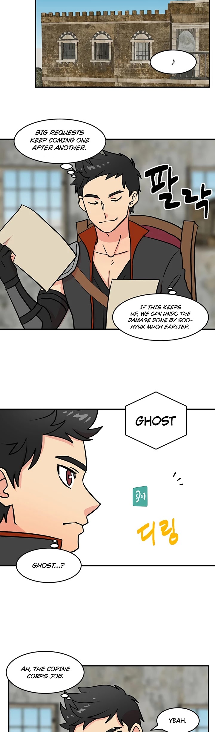 Reader (Chang Han-Yoon) Chapter 32 page 12 - Chapter 32