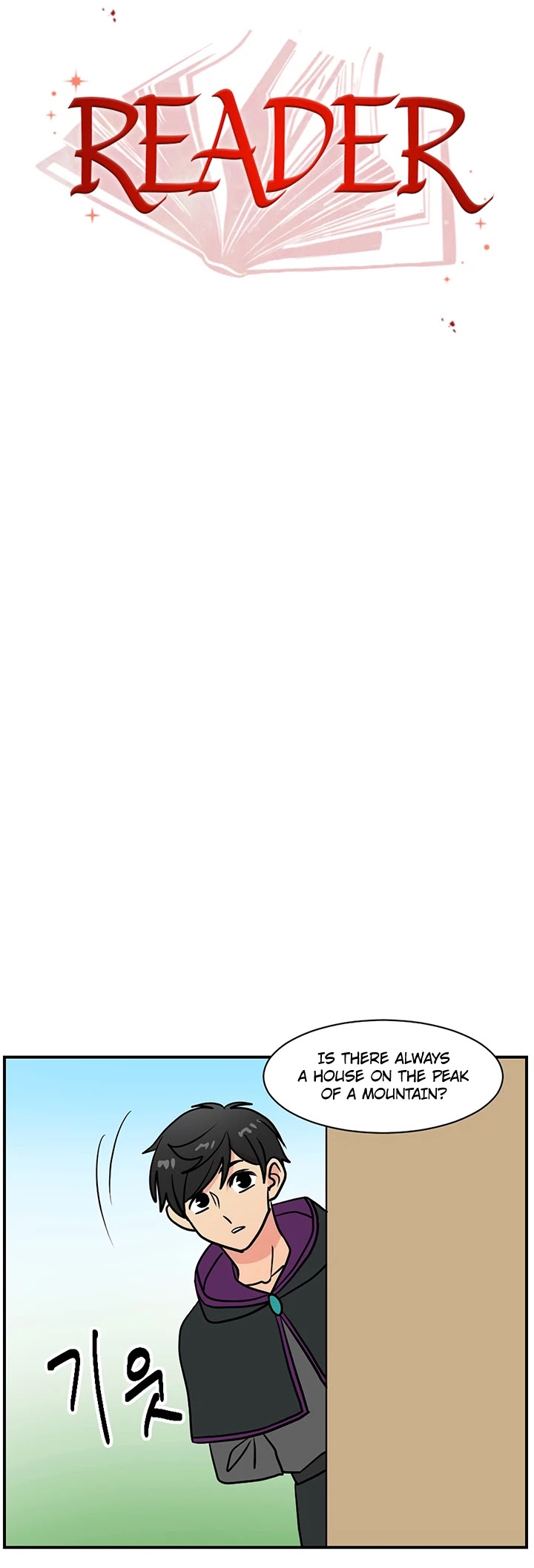 Reader (Chang Han-Yoon) Chapter 32 page 5 - Chapter 32