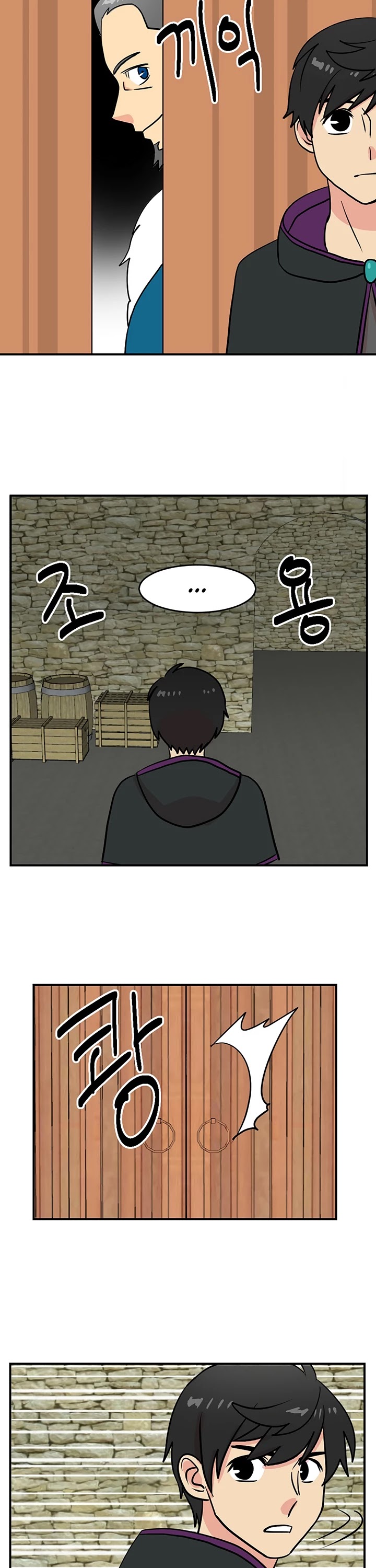 Reader (Chang Han-Yoon) Chapter 33 page 11 - Chapter 33