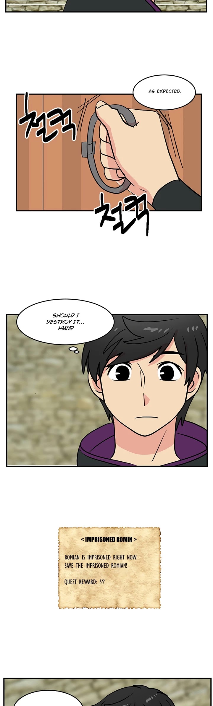 Reader (Chang Han-Yoon) Chapter 33 page 12 - Chapter 33