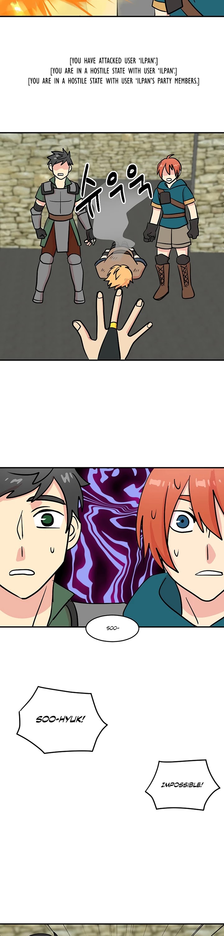 Reader (Chang Han-Yoon) Chapter 33 page 15 - Chapter 33