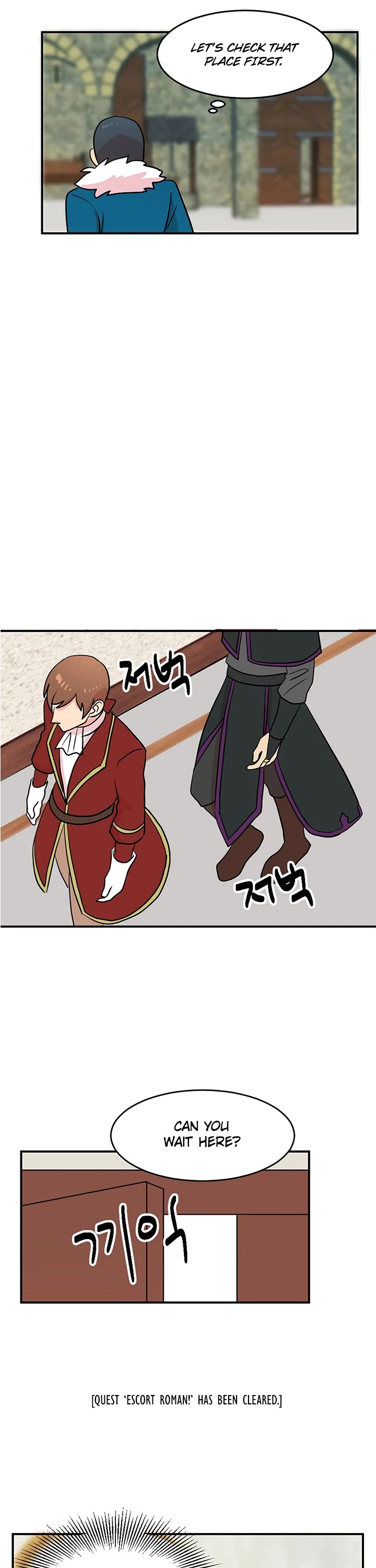 Reader (Chang Han-Yoon) Chapter 33 page 26 - Chapter 33