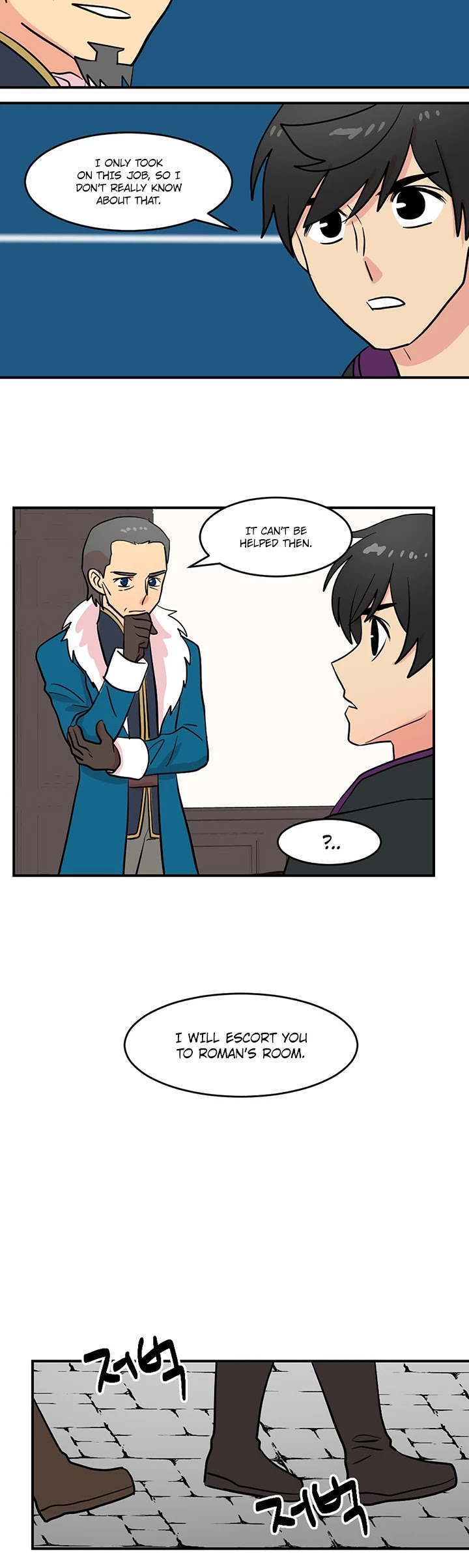 Reader (Chang Han-Yoon) Chapter 33 page 9 - Chapter 33