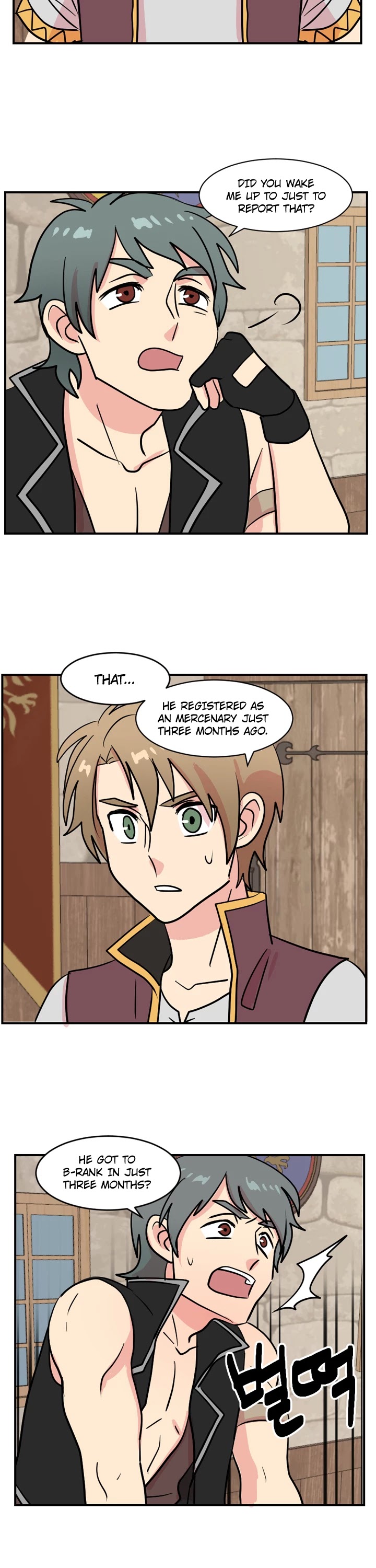 Reader (Chang Han-Yoon) Chapter 34 page 17 - Chapter 34