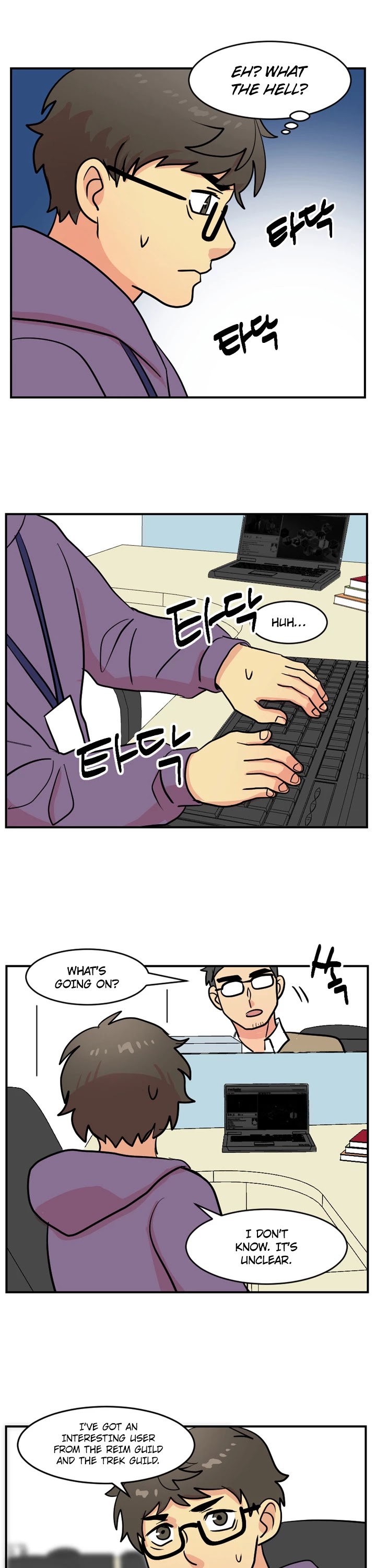 Reader (Chang Han-Yoon) Chapter 34 page 20 - Chapter 34
