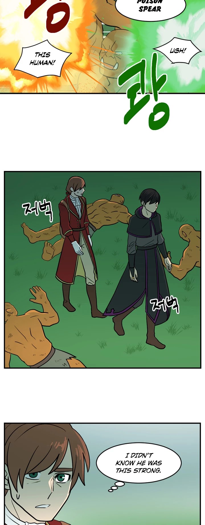 Reader (Chang Han-Yoon) Chapter 34 page 3 - Chapter 34