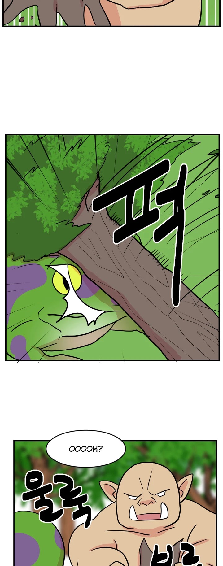Reader (Chang Han-Yoon) Chapter 34 page 31 - Chapter 34