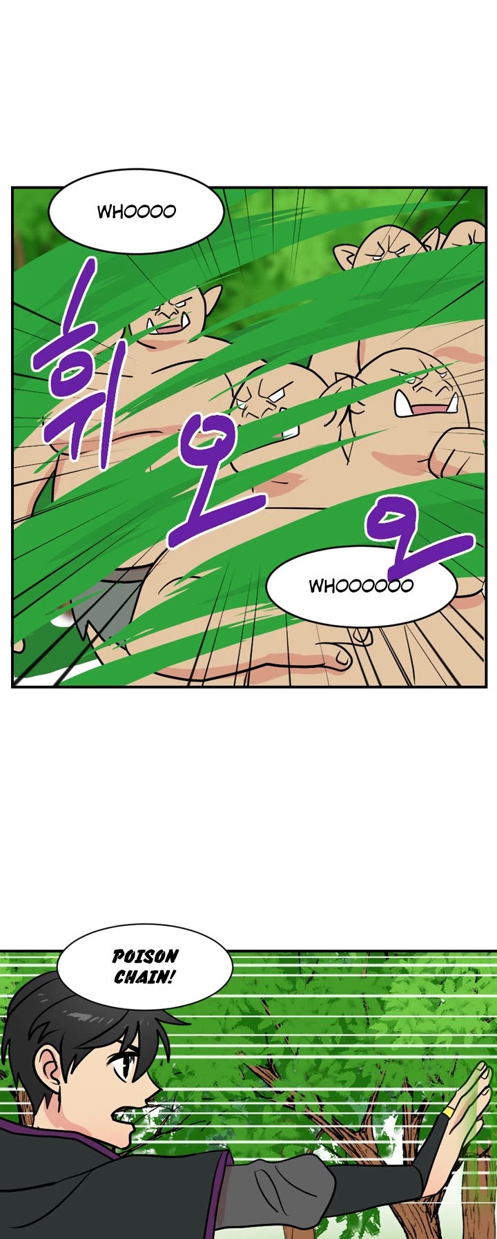 Reader (Chang Han-Yoon) Chapter 34 page 37 - Chapter 34