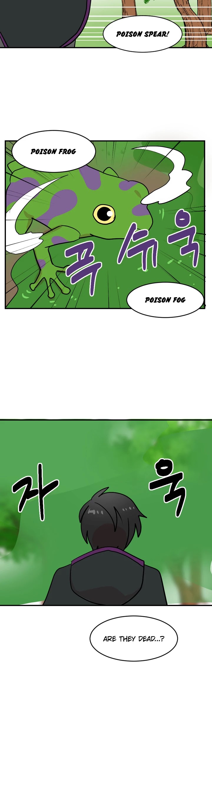 Reader (Chang Han-Yoon) Chapter 34 page 38 - Chapter 34