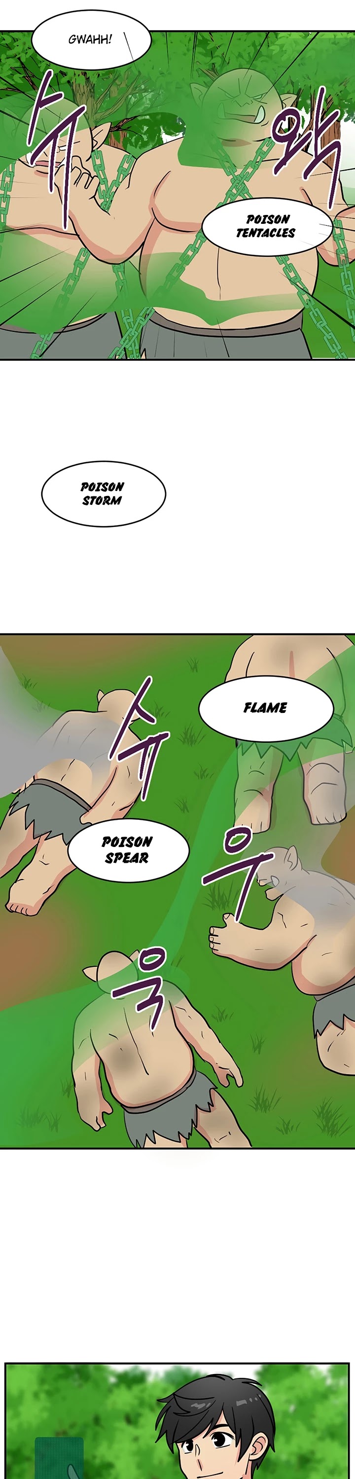 Reader (Chang Han-Yoon) Chapter 35 page 26 - Chapter 35