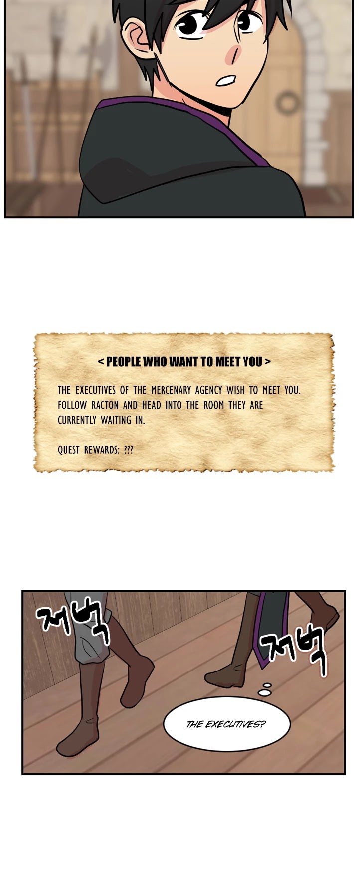 Reader (Chang Han-Yoon) Chapter 36 page 11 - Chapter 36