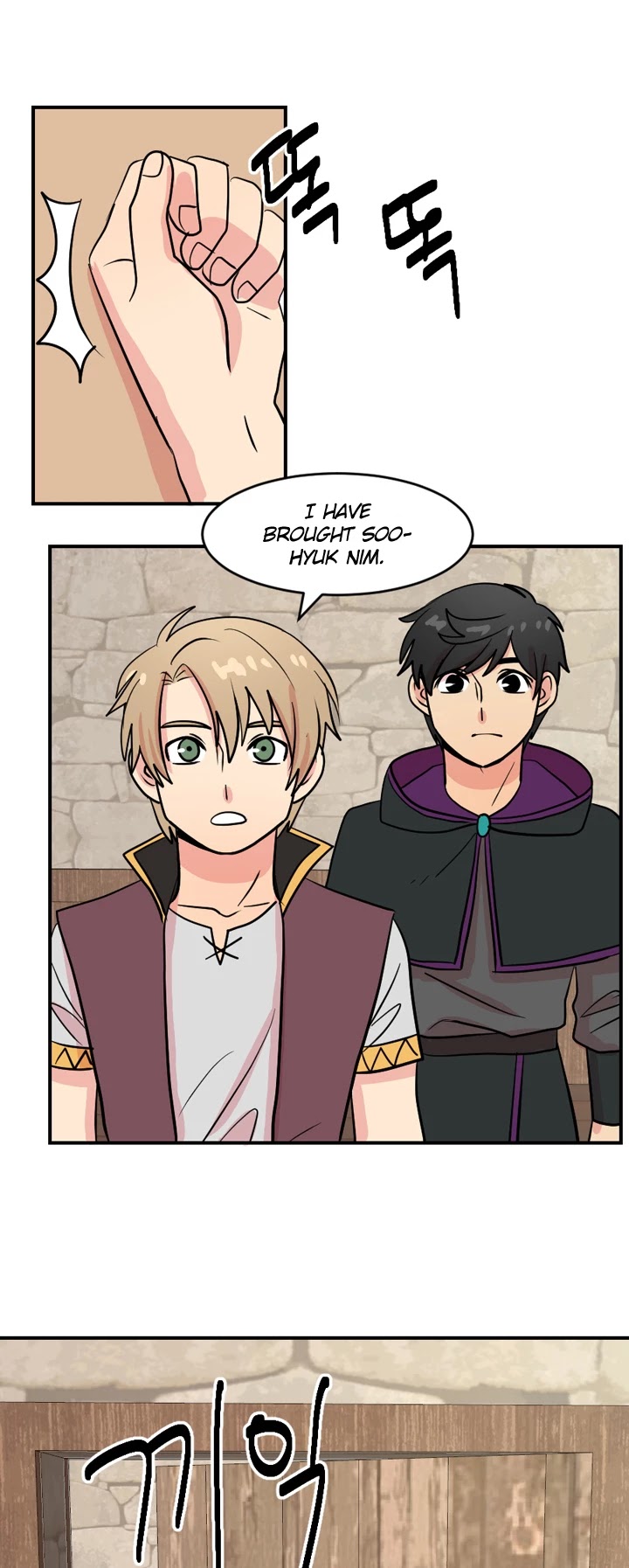 Reader (Chang Han-Yoon) Chapter 36 page 12 - Chapter 36