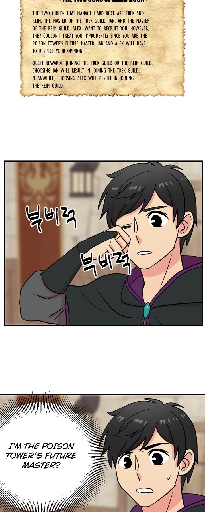 Reader (Chang Han-Yoon) Chapter 36 page 15 - Chapter 36