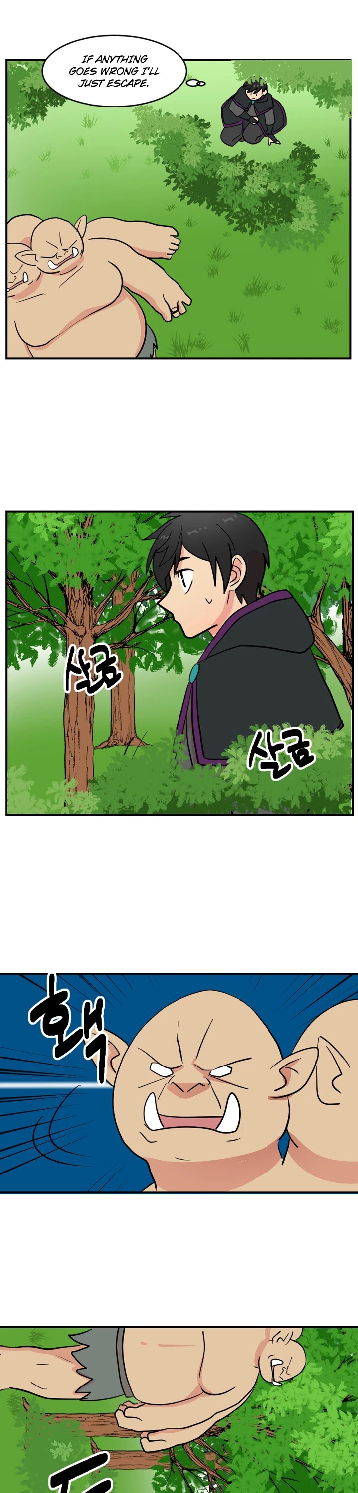 Reader (Chang Han-Yoon) Chapter 36 page 2 - Chapter 36