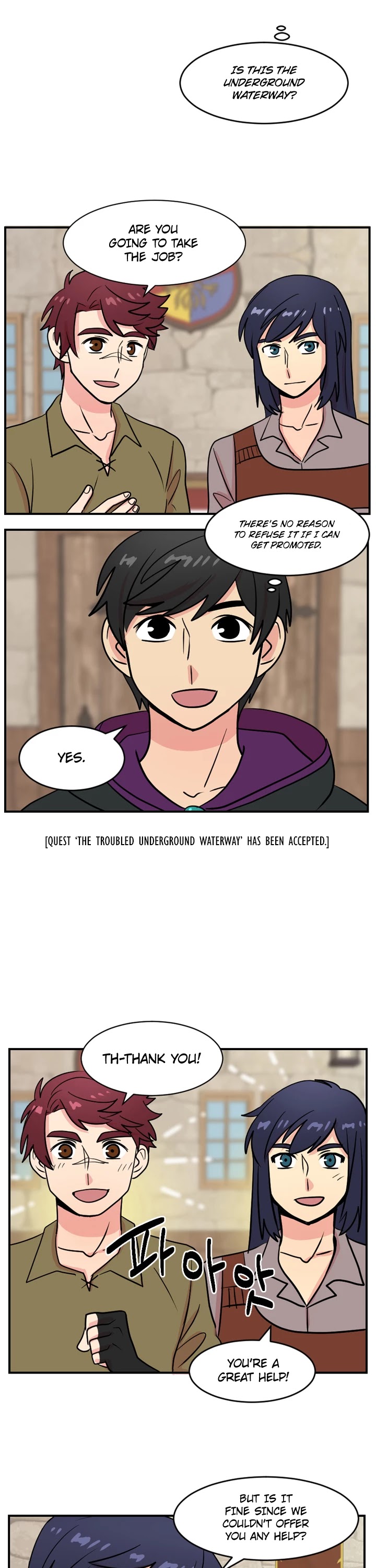 Reader (Chang Han-Yoon) Chapter 36 page 22 - Chapter 36
