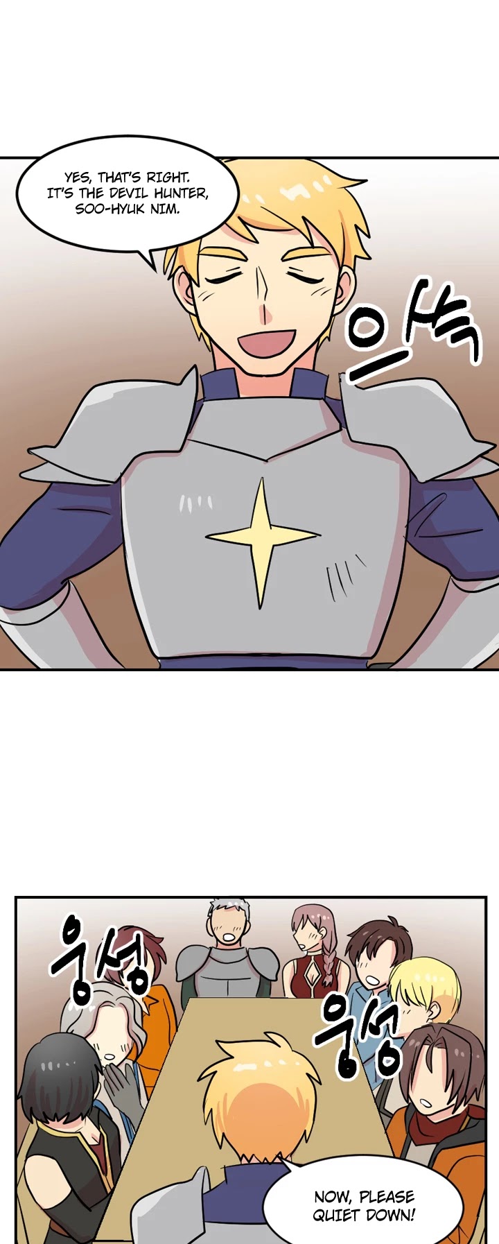 Reader (Chang Han-Yoon) Chapter 36 page 32 - Chapter 36