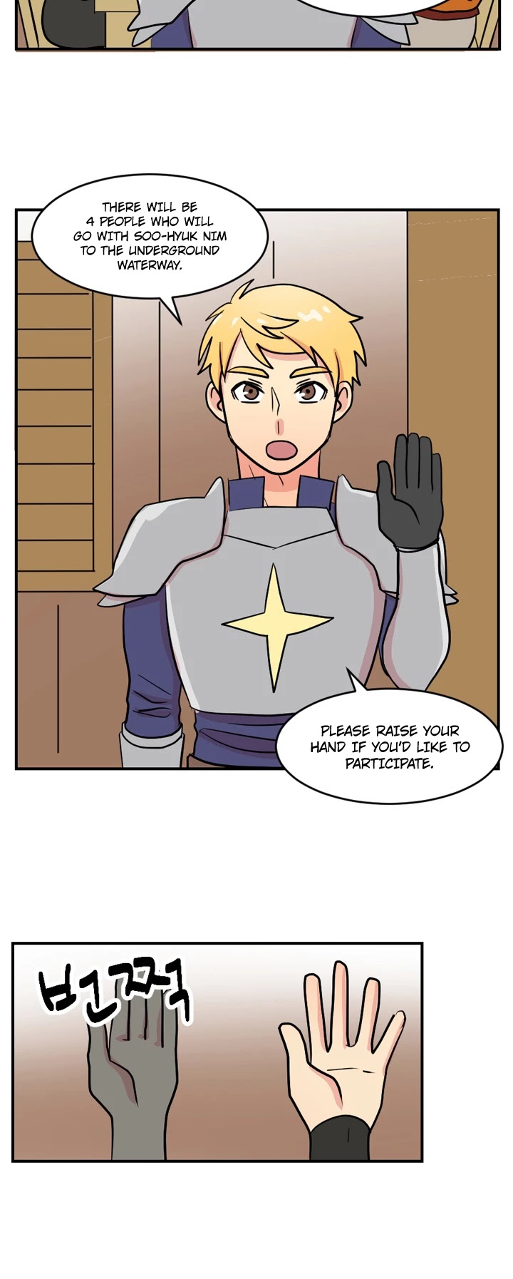 Reader (Chang Han-Yoon) Chapter 36 page 33 - Chapter 36