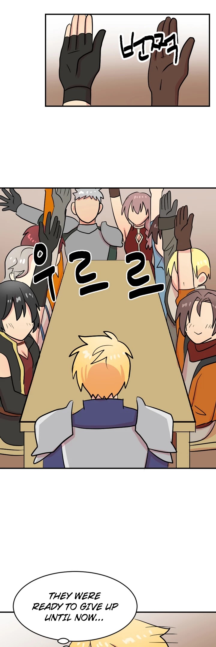 Reader (Chang Han-Yoon) Chapter 36 page 34 - Chapter 36