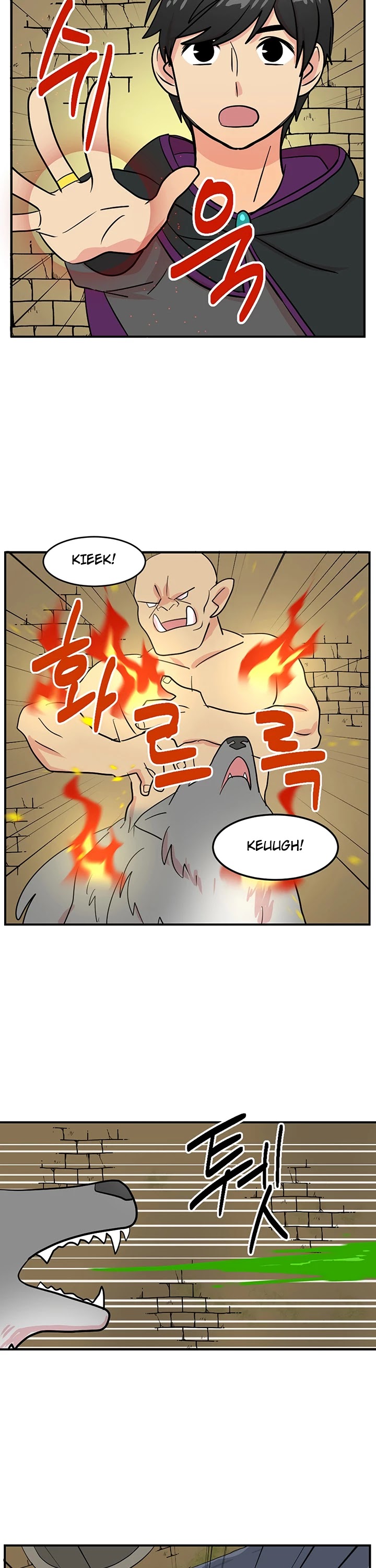 Reader (Chang Han-Yoon) Chapter 37 page 23 - Chapter 37
