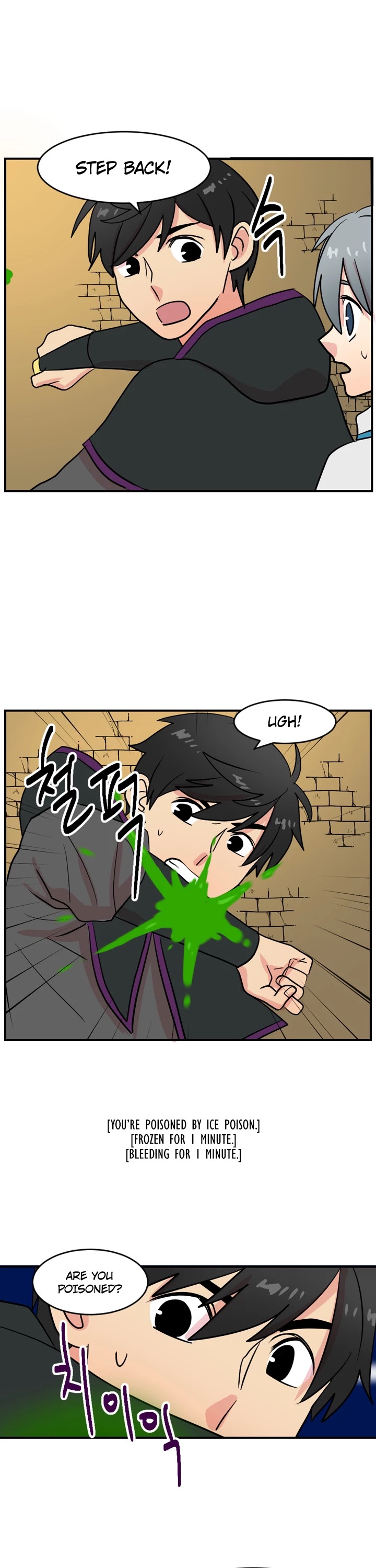 Reader (Chang Han-Yoon) Chapter 38 page 14 - Chapter 38