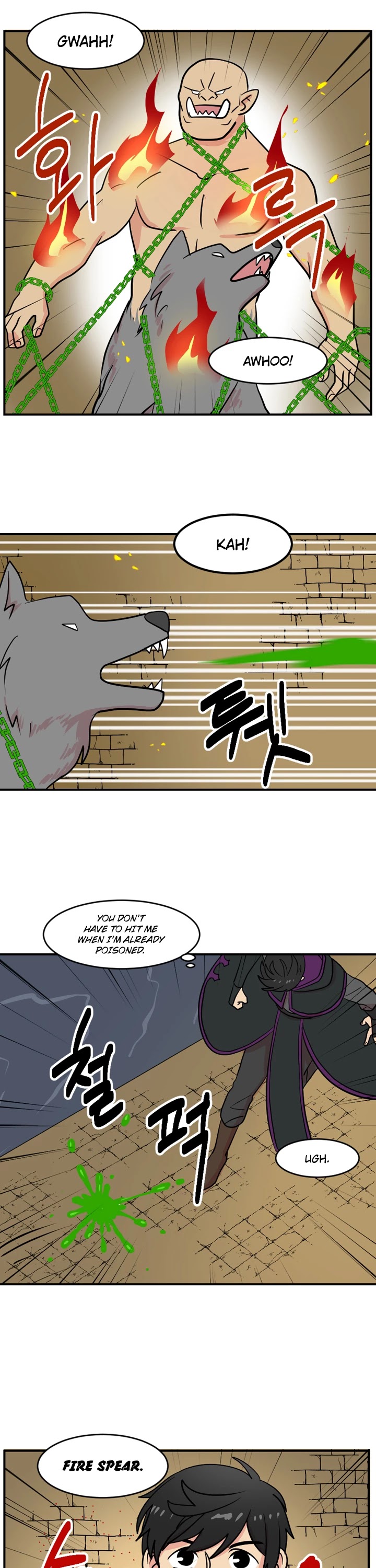 Reader (Chang Han-Yoon) Chapter 38 page 17 - Chapter 38