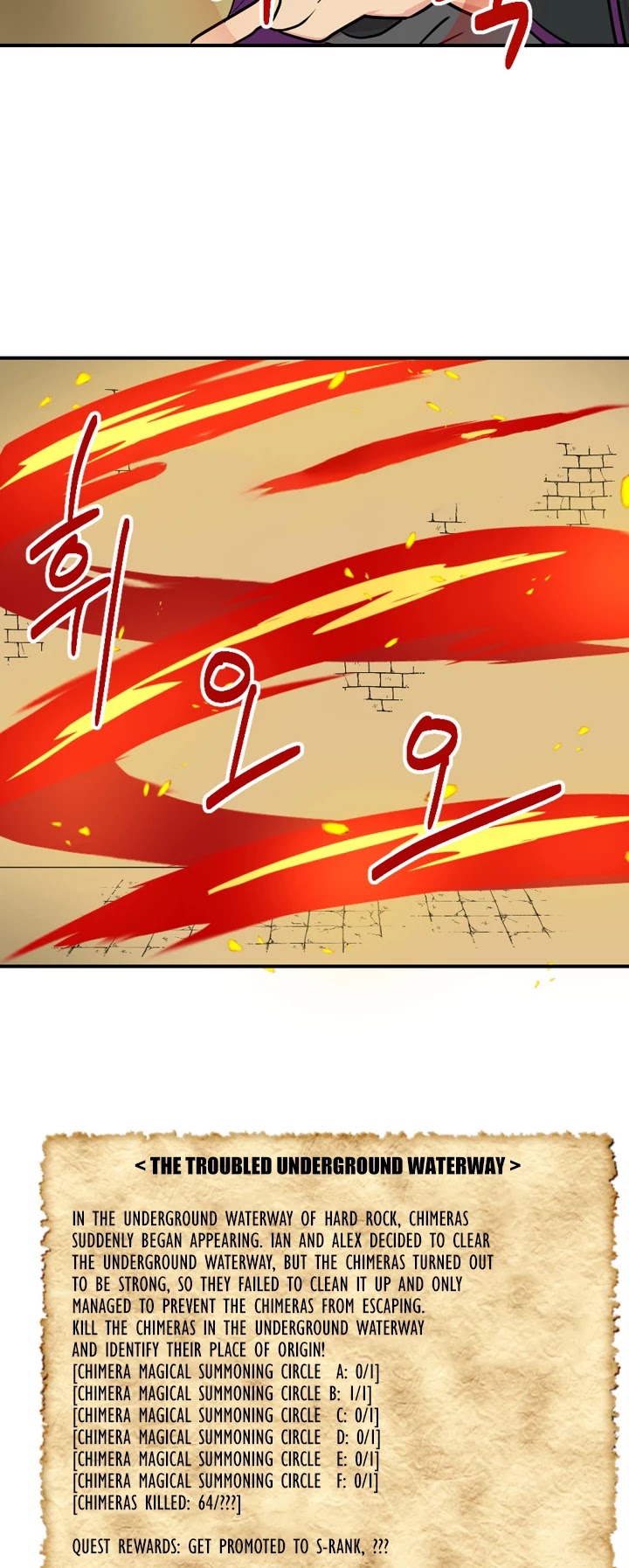 Reader (Chang Han-Yoon) Chapter 39 page 13 - Chapter 39