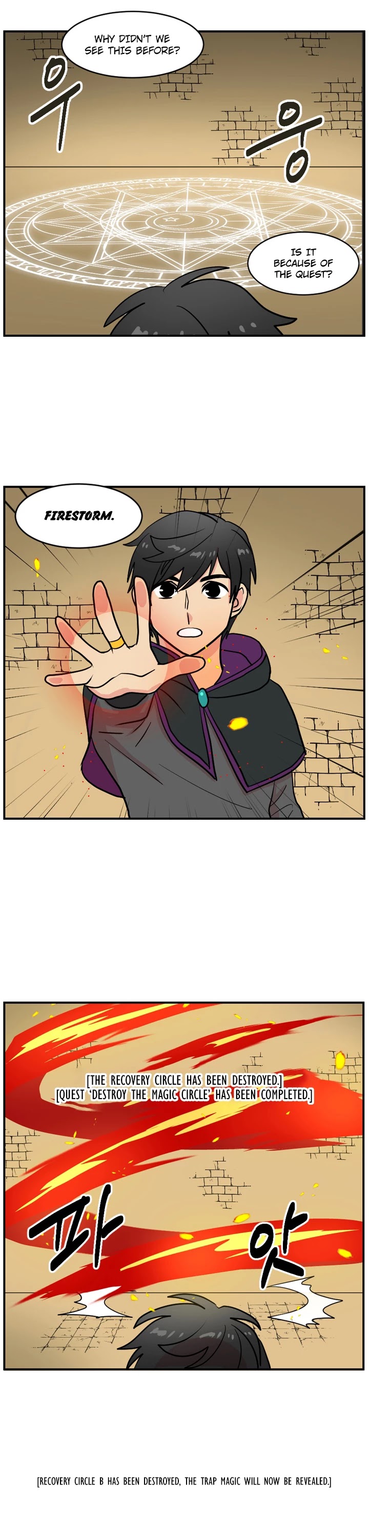Reader (Chang Han-Yoon) Chapter 39 page 2 - Chapter 39
