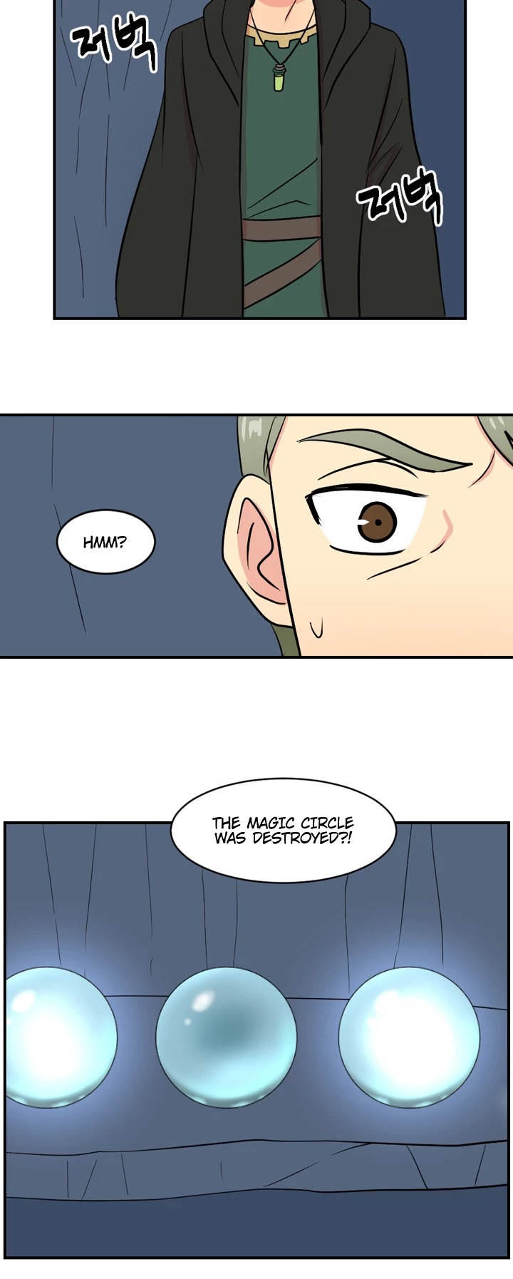 Reader (Chang Han-Yoon) Chapter 39 page 21 - Chapter 39