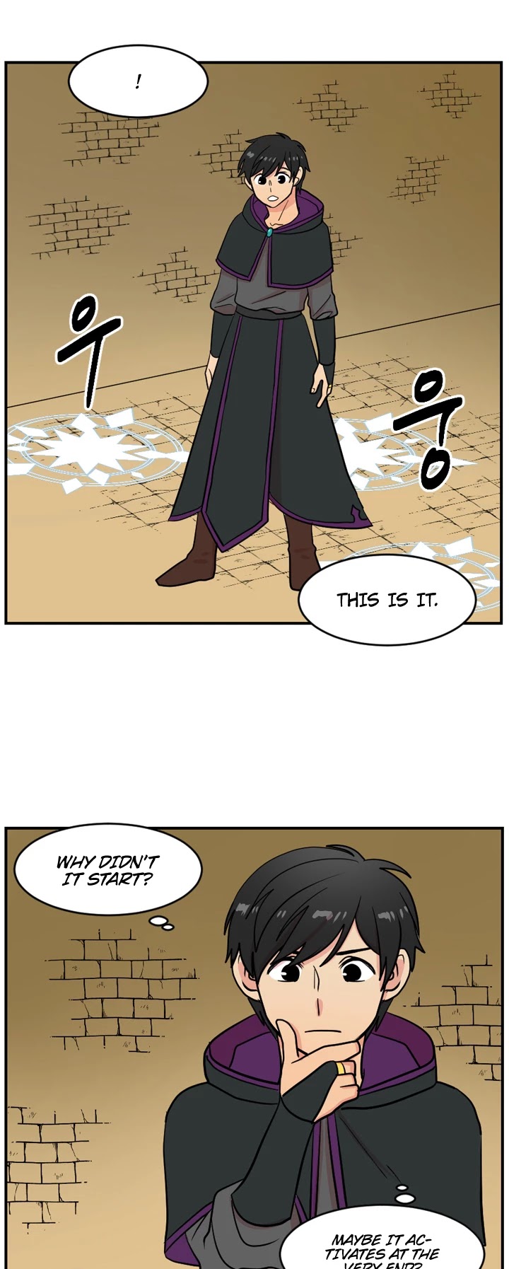 Reader (Chang Han-Yoon) Chapter 39 page 3 - Chapter 39