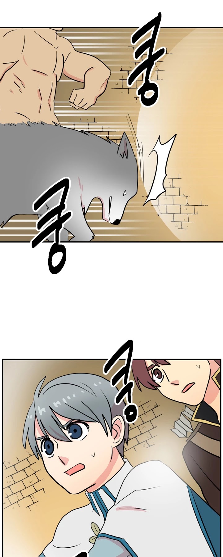 Reader (Chang Han-Yoon) Chapter 39 page 7 - Chapter 39