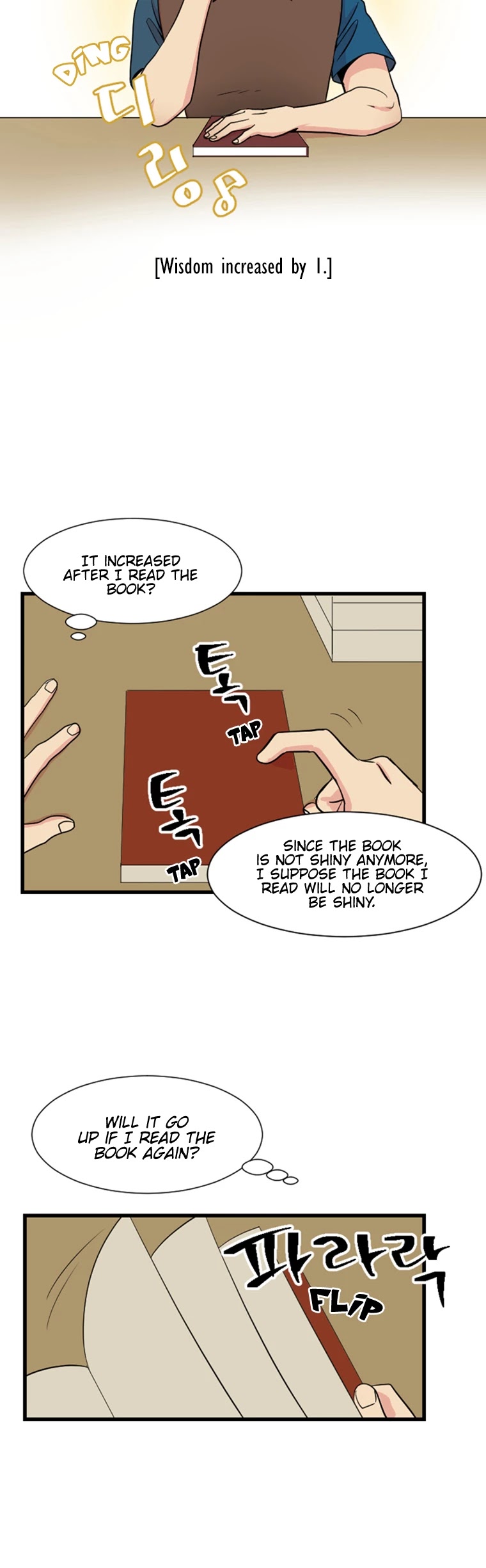 Reader (Chang Han-Yoon) Chapter 4 page 10 - Chapter 4: Four