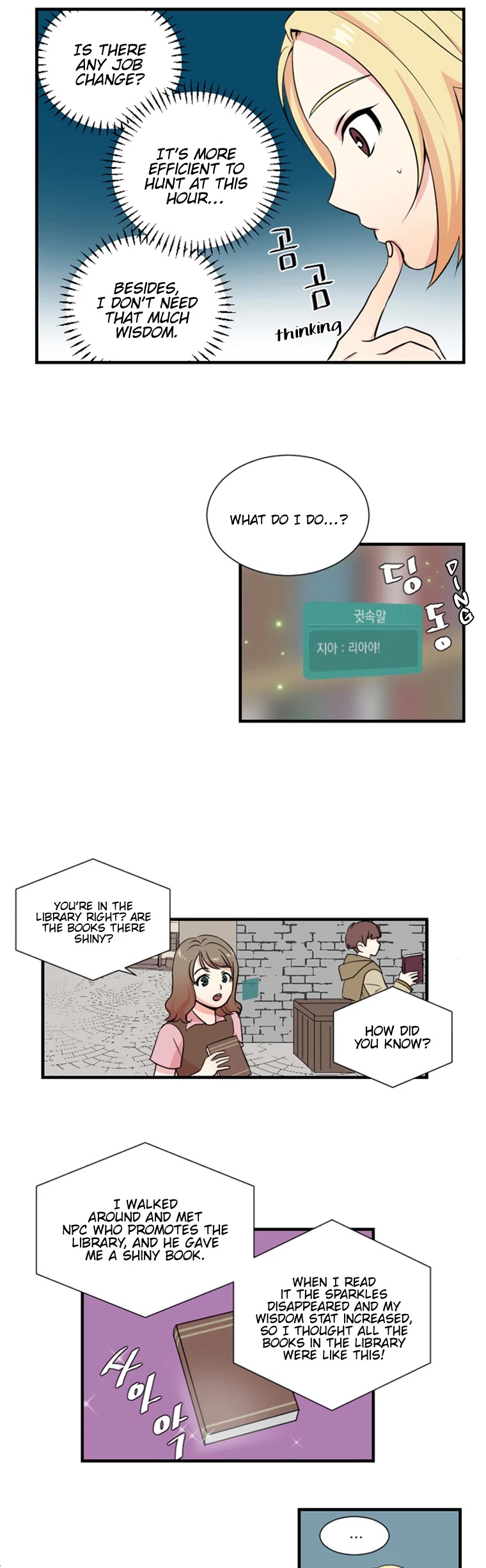 Reader (Chang Han-Yoon) Chapter 4 page 25 - Chapter 4: Four