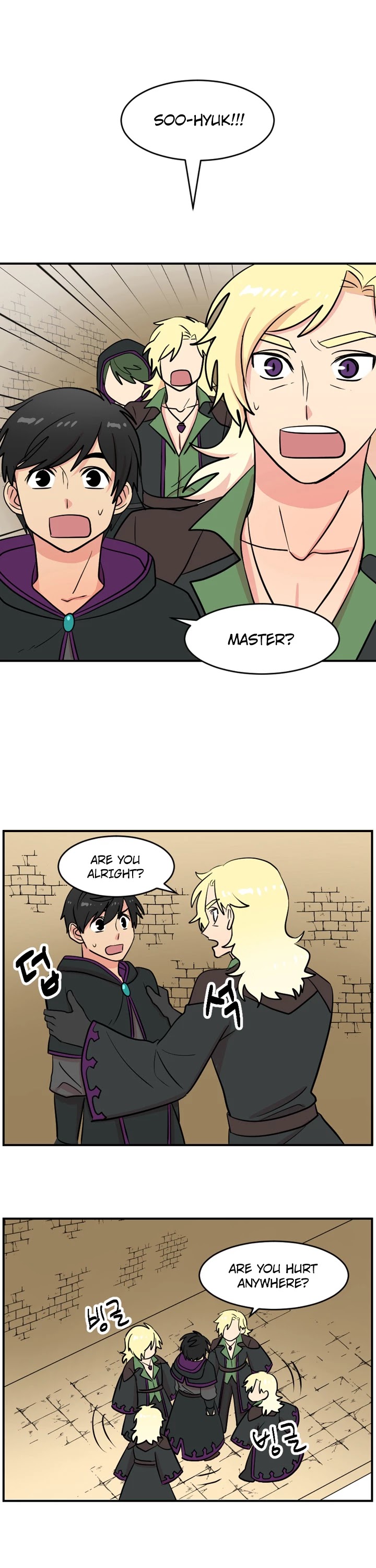 Reader (Chang Han-Yoon) Chapter 40 page 2 - Chapter 40