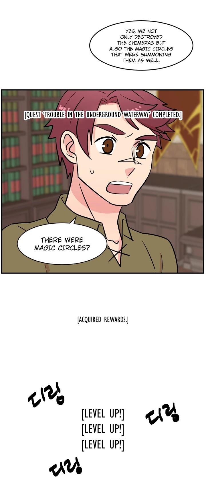 Reader (Chang Han-Yoon) Chapter 40 page 25 - Chapter 40
