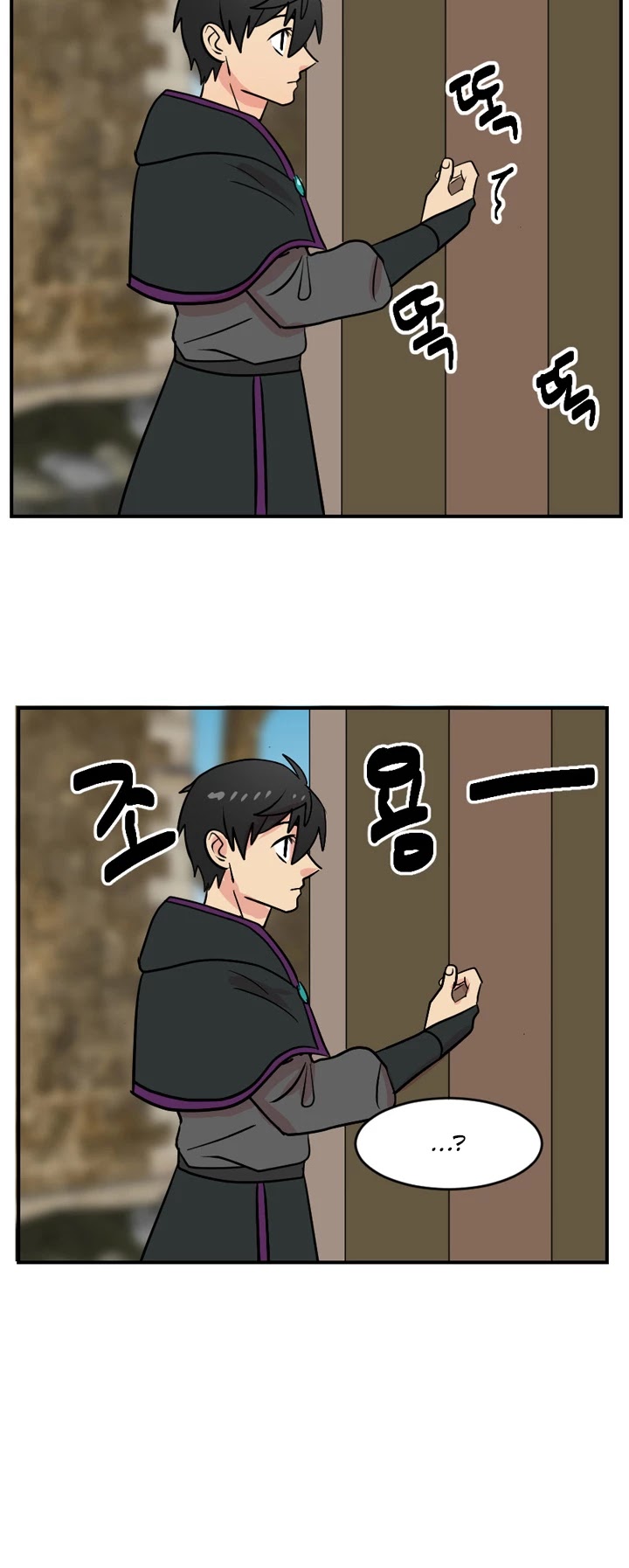 Reader (Chang Han-Yoon) Chapter 40 page 34 - Chapter 40