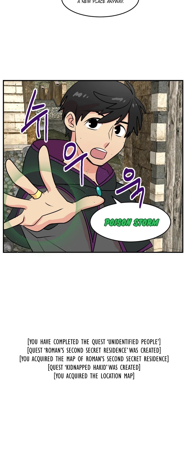 Reader (Chang Han-Yoon) Chapter 41 page 10 - Chapter 41