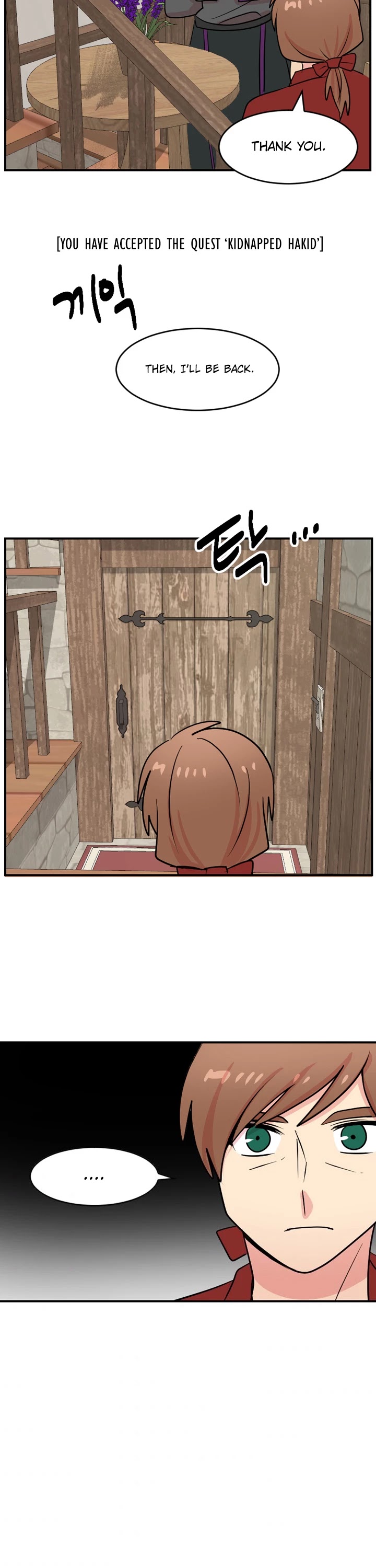Reader (Chang Han-Yoon) Chapter 41 page 25 - Chapter 41