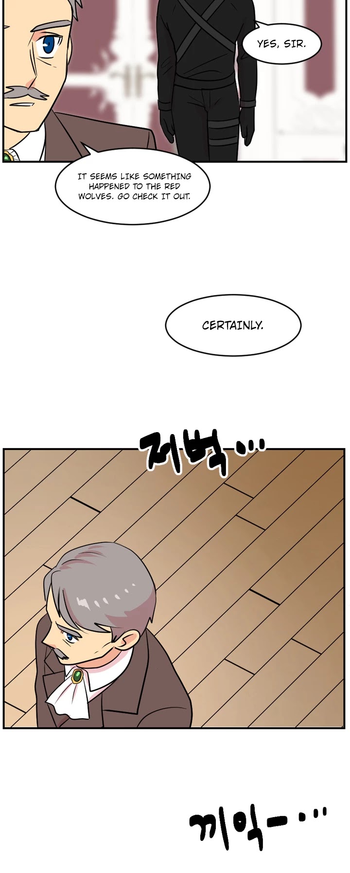 Reader (Chang Han-Yoon) Chapter 41 page 27 - Chapter 41