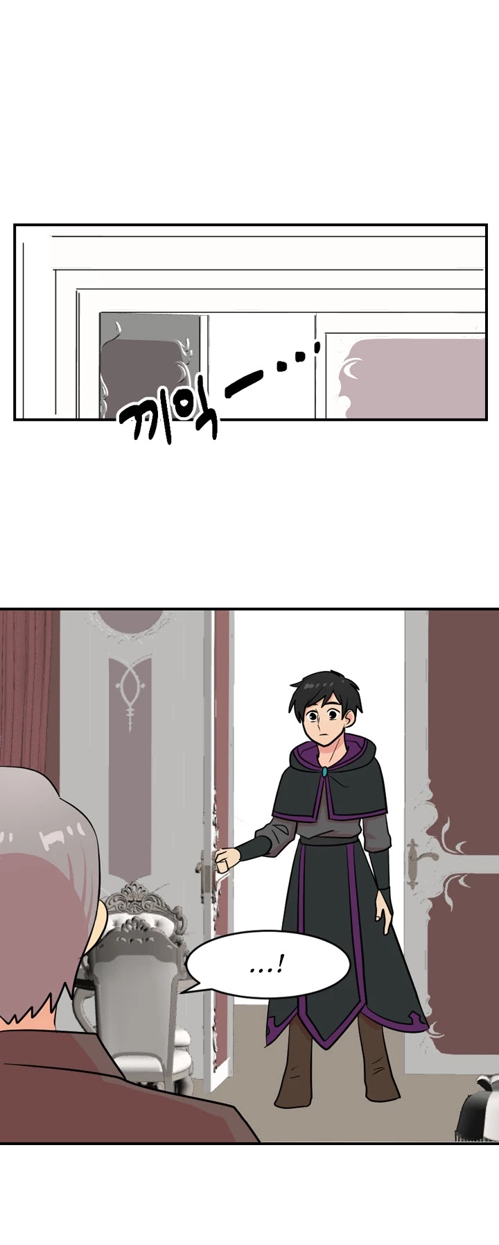 Reader (Chang Han-Yoon) Chapter 41 page 29 - Chapter 41