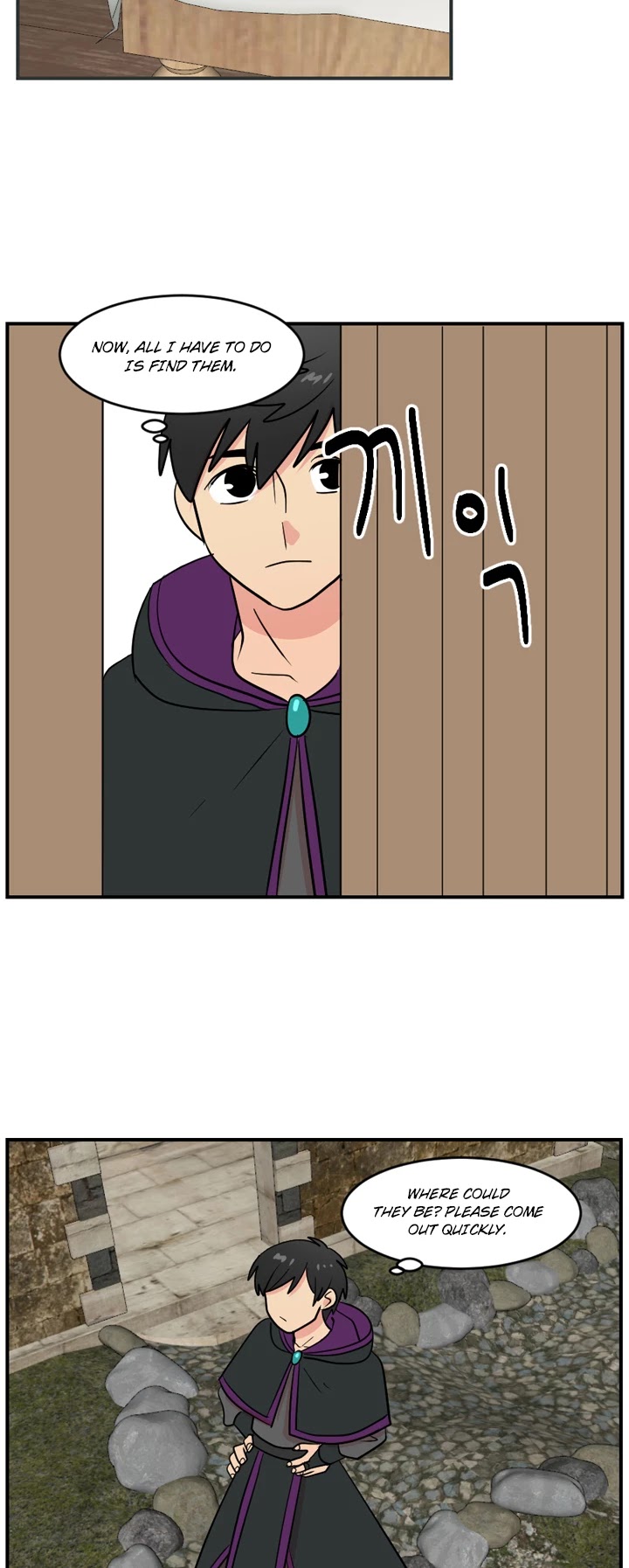 Reader (Chang Han-Yoon) Chapter 41 page 4 - Chapter 41