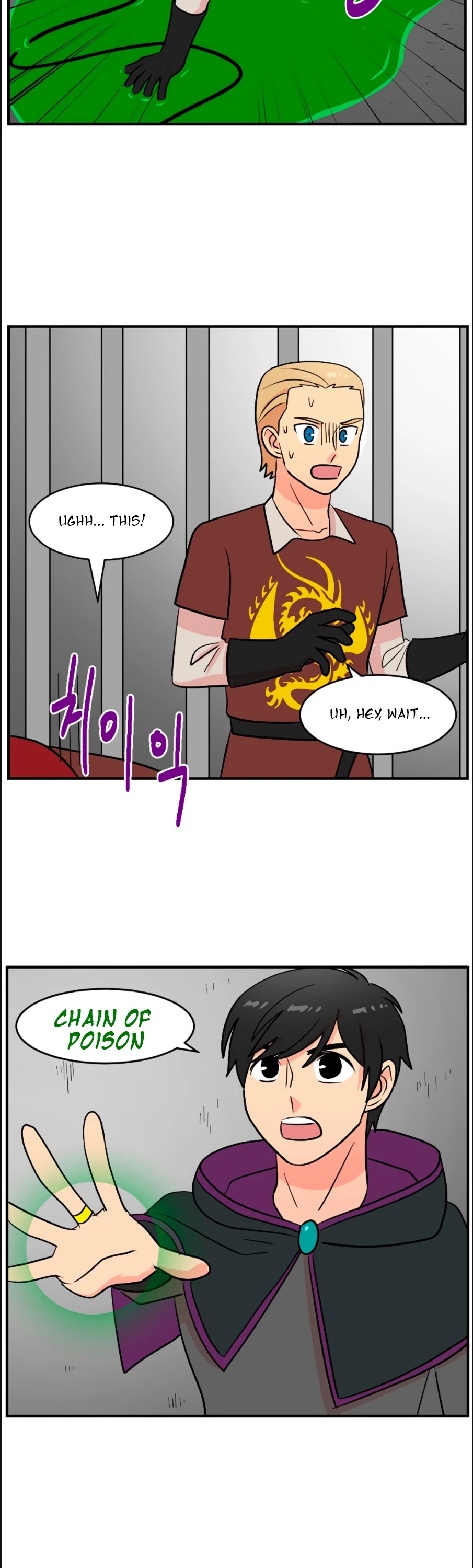 Reader (Chang Han-Yoon) Chapter 42 page 12 - Chapter 42
