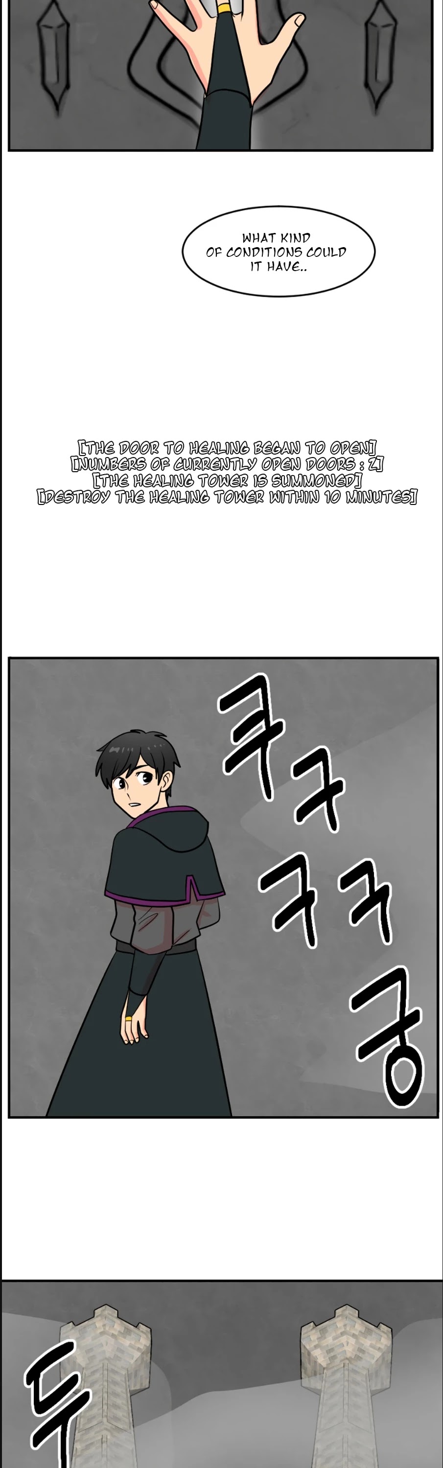 Reader (Chang Han-Yoon) Chapter 42 page 16 - Chapter 42
