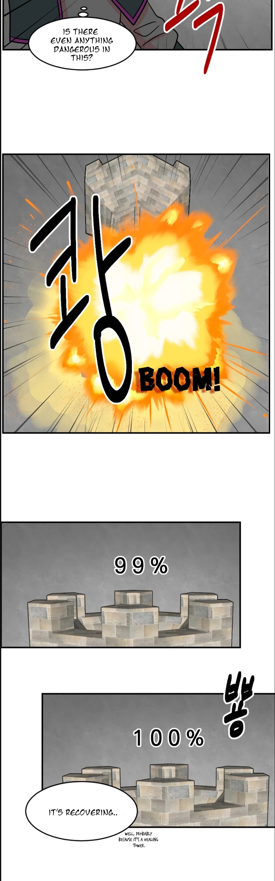 Reader (Chang Han-Yoon) Chapter 42 page 18 - Chapter 42