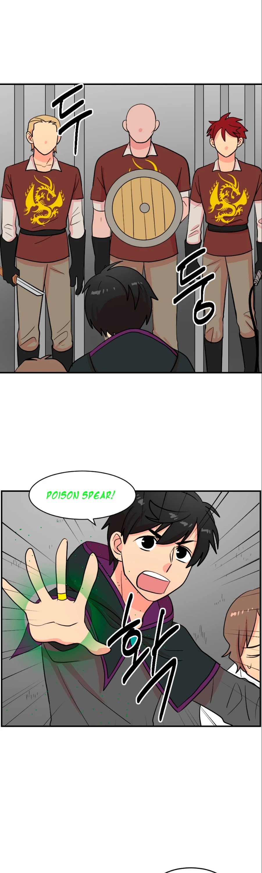 Reader (Chang Han-Yoon) Chapter 42 page 2 - Chapter 42